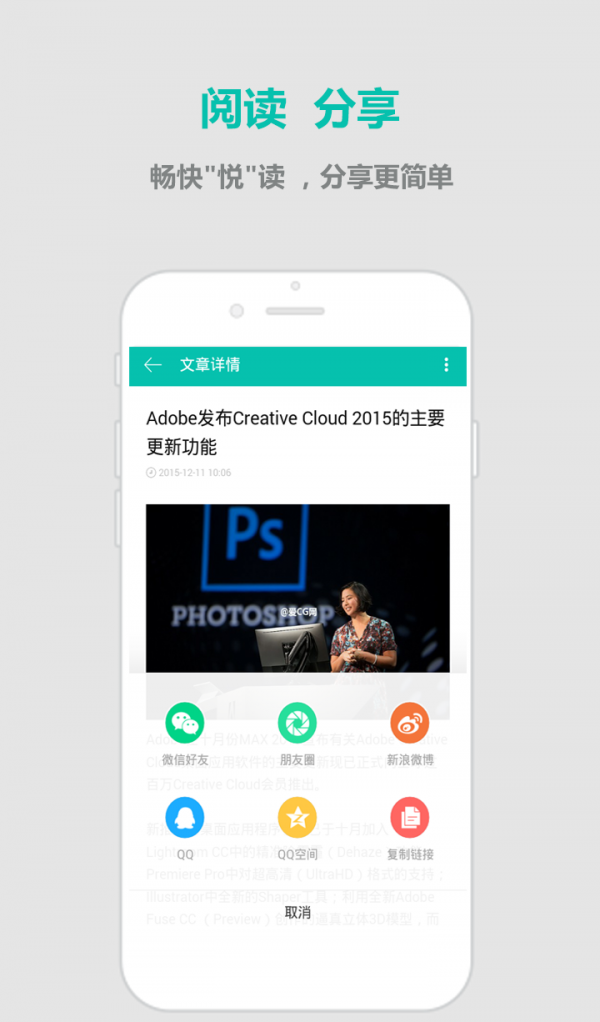 掌上cg_截图3
