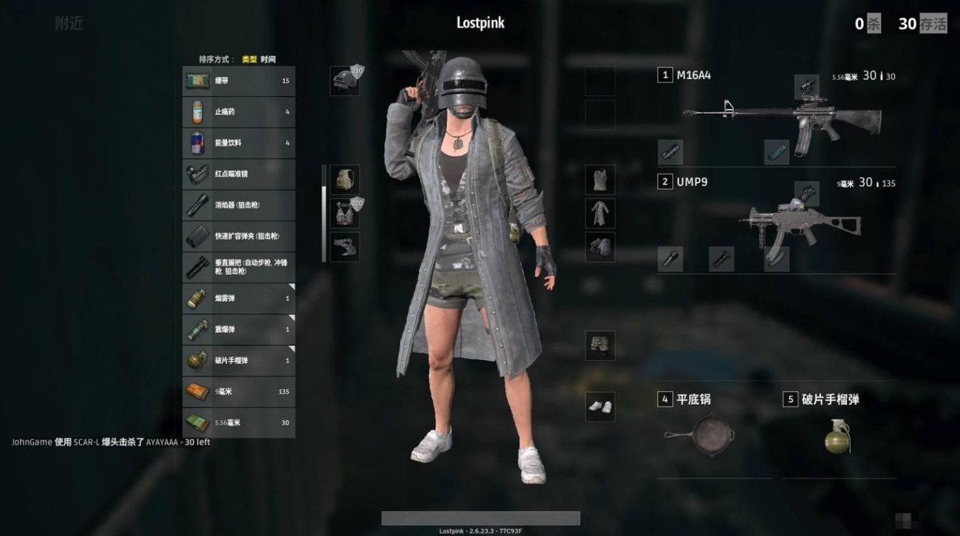 绝地求生怎么扔一半的物资