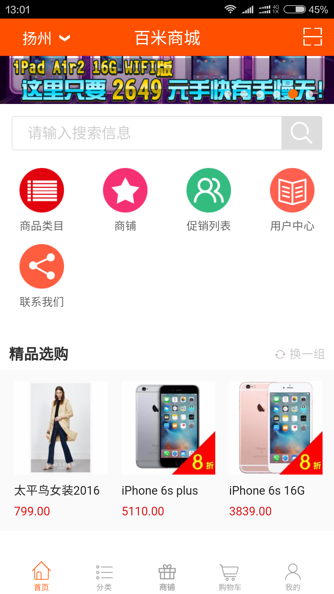 截图1