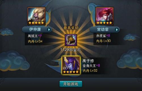 乱斗西游乾坤斗法怎么玩