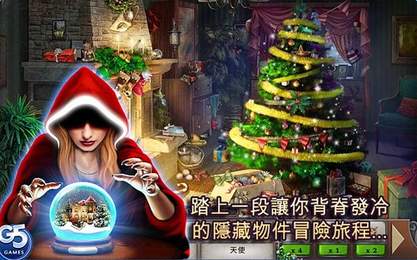 截图4