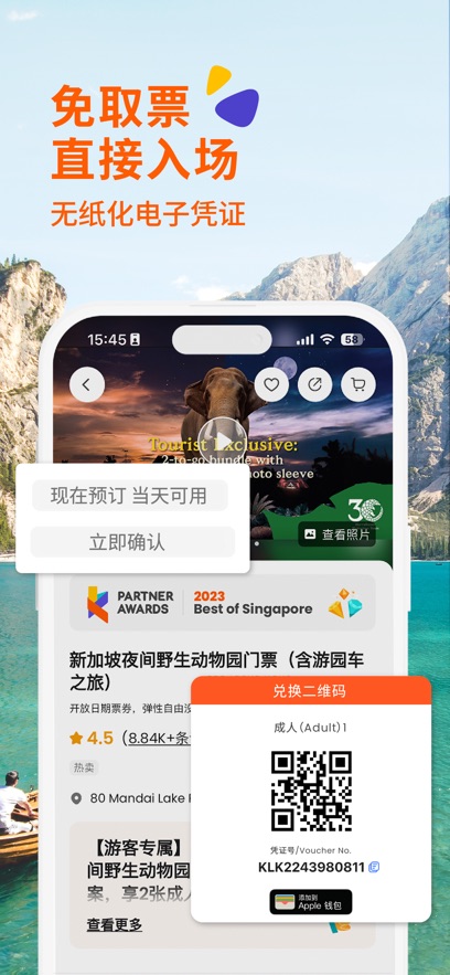 look路客_截图5