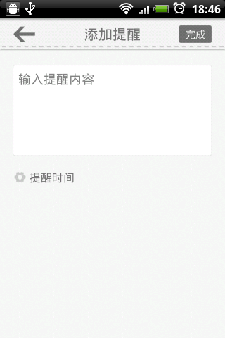 完美孕期_截图1
