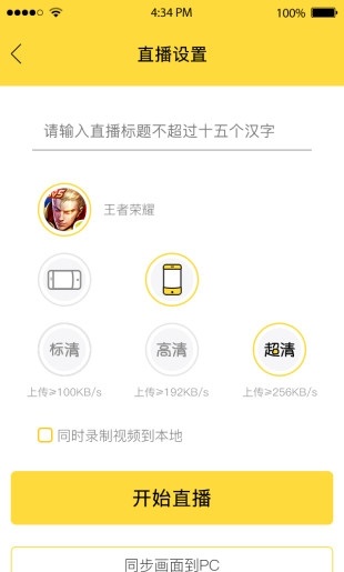 截图1