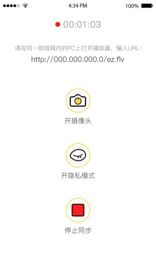 截图4