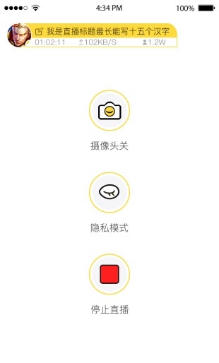 截图5
