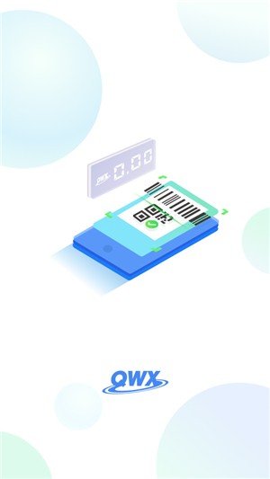 商户收银助手_截图4