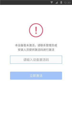 商户收银助手_截图3