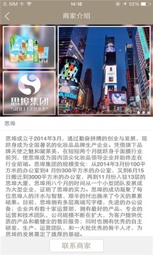 半面妆女性_截图4