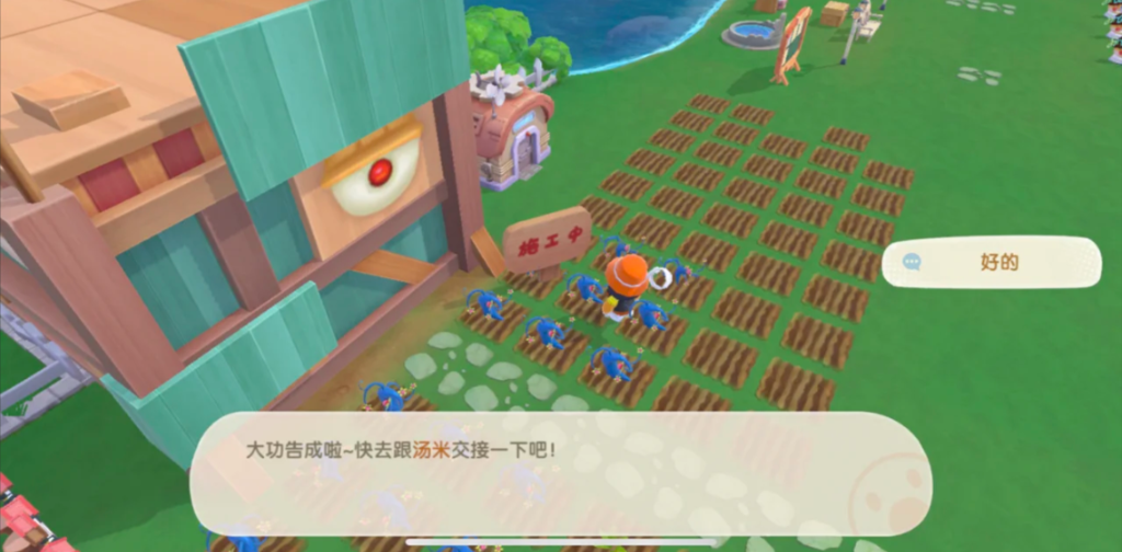 摩尔庄园怎么改建小屋