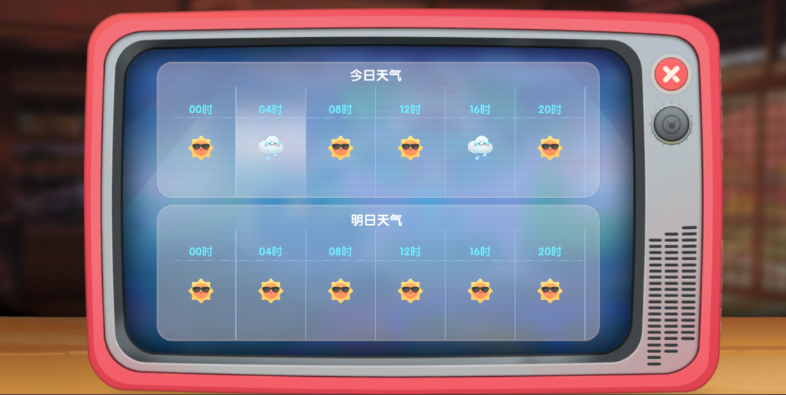 摩尔庄园怎么预测雨天