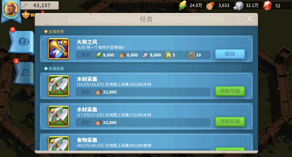 万国觉醒怎么快速得加速卡
