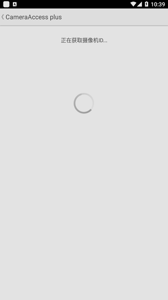 cameraaccessplus佳能摄像机远程遥控app_截图2