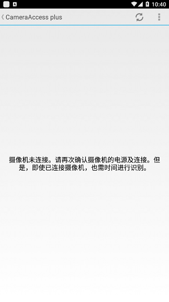 cameraaccessplus佳能摄像机远程遥控app_截图4