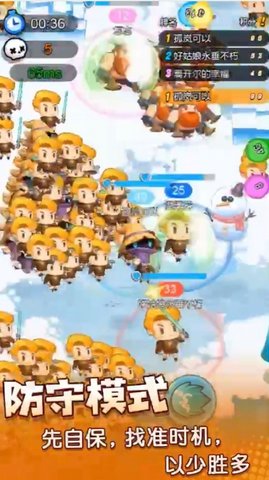 冰动大作战_截图2