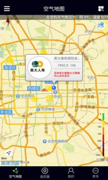 雾霾以后_截图1