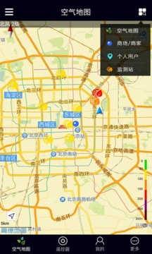 雾霾以后_截图2