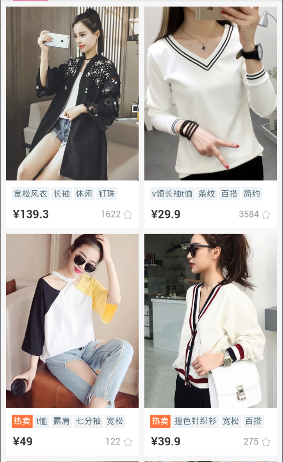 爱动网_截图4