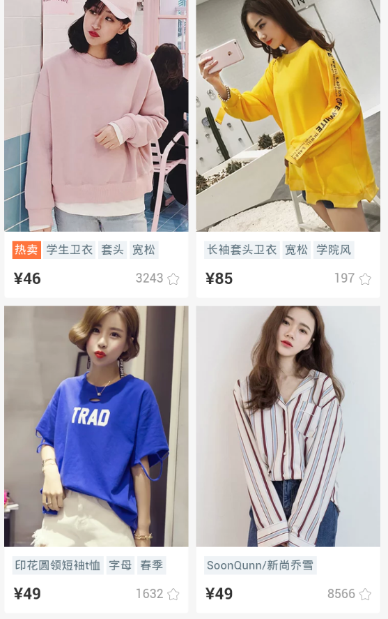 爱动网_截图1