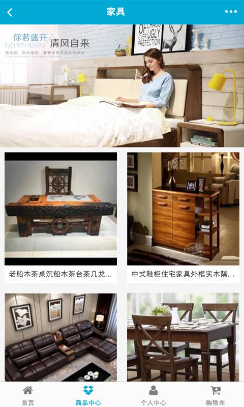 烟台建材行业网_截图3