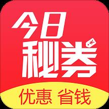 今日秘券