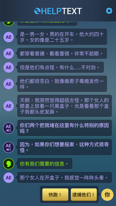 截图4