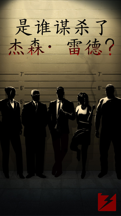 截图3
