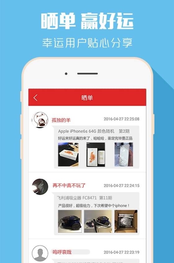 七号夺宝_截图3