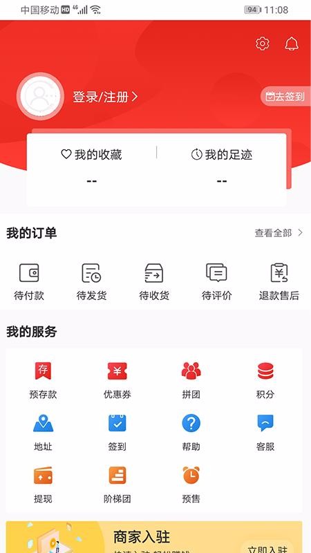 世颜网_截图1