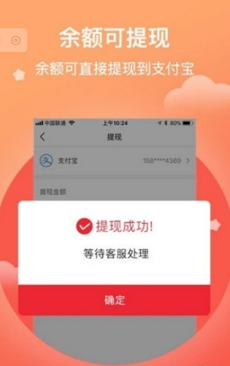 好券优品_截图1
