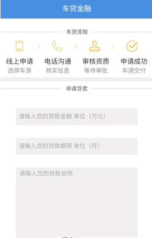 便宜车_截图1