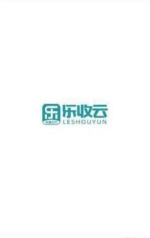 乐收云_截图3