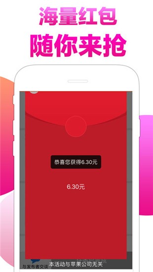 易赚任务_截图1