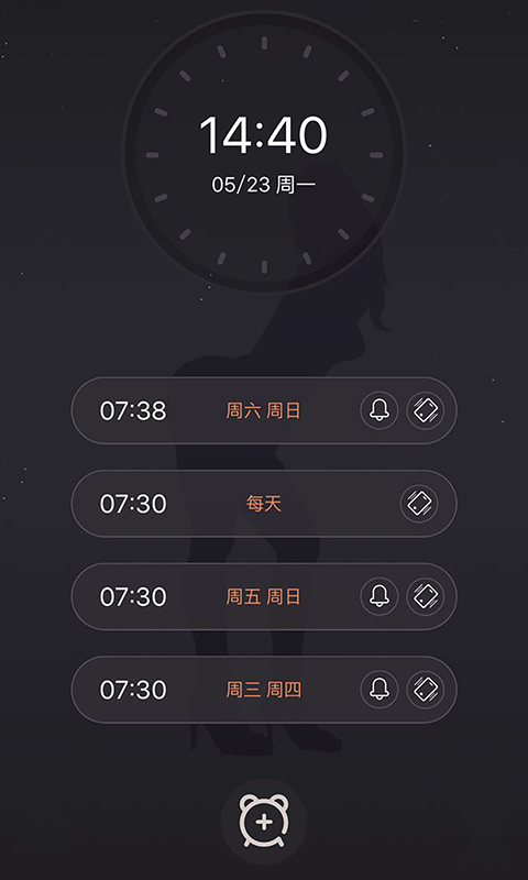 闹不醒_截图3