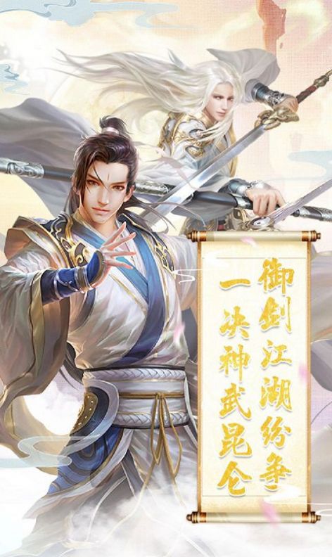 截图3