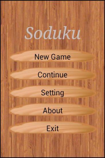 经典的数独_截图3