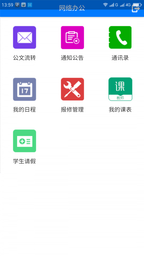 截图2