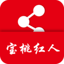 宝桃红人