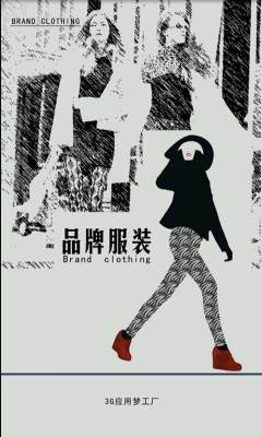截图5