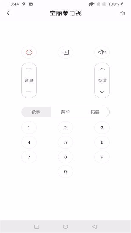 截图4
