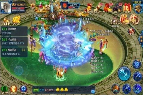 截图1