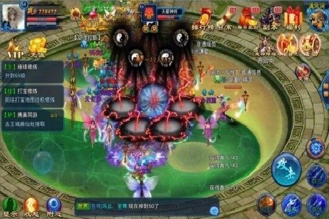 截图4