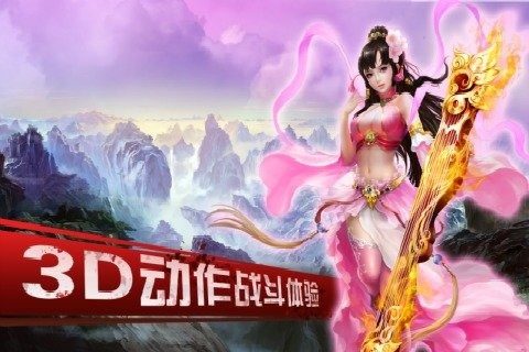 截图2
