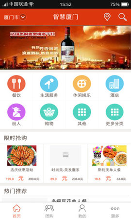 截图1