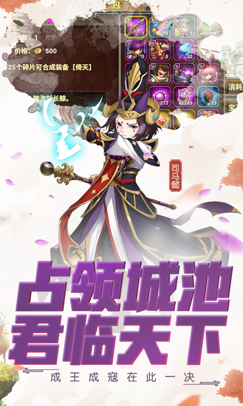 截图2