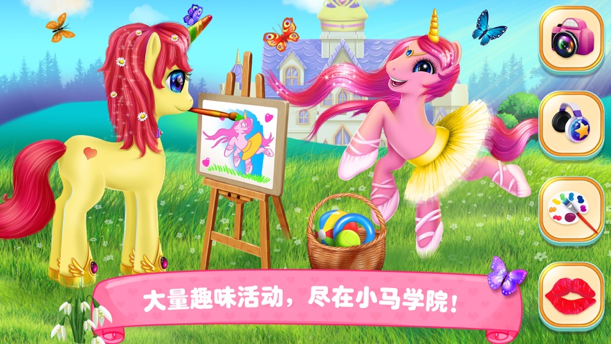 截图4