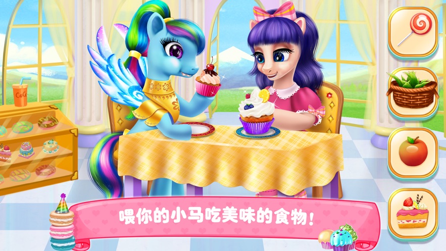 截图5