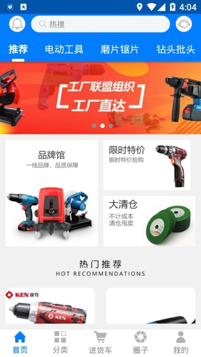 截图1
