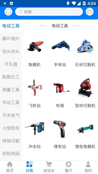 截图2