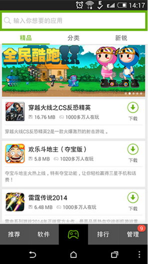 截图1